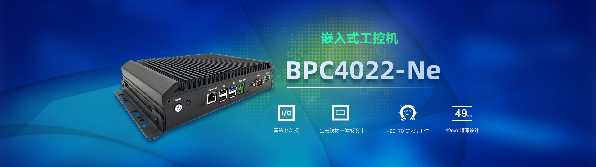 BPC4022-Ne